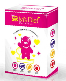 食べやすいエムズダイエットをレビューします